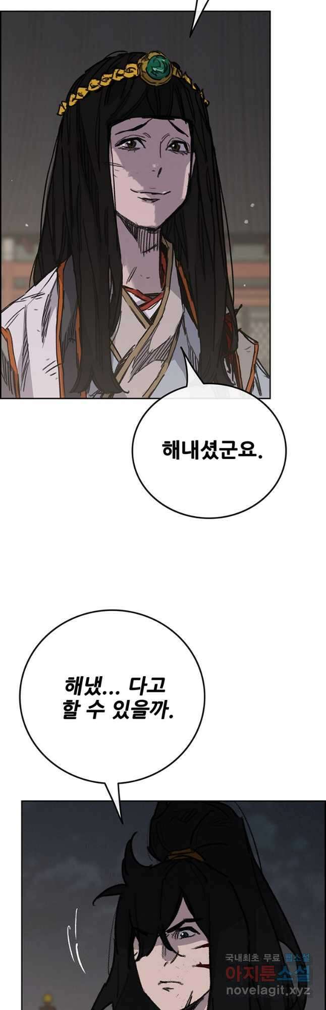 불패검선177화 9