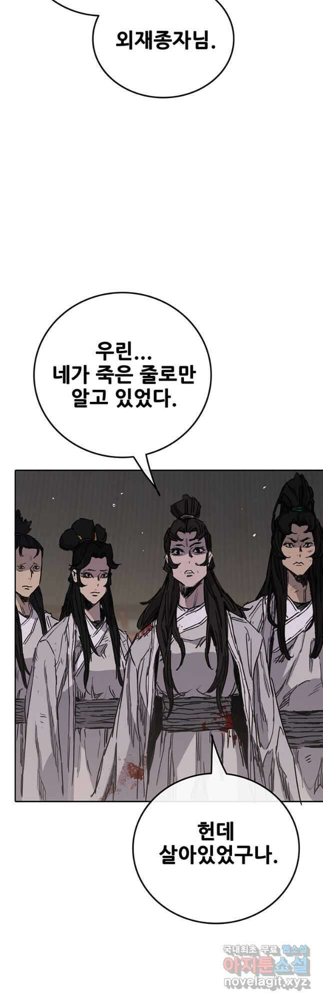 불패검선177화 12