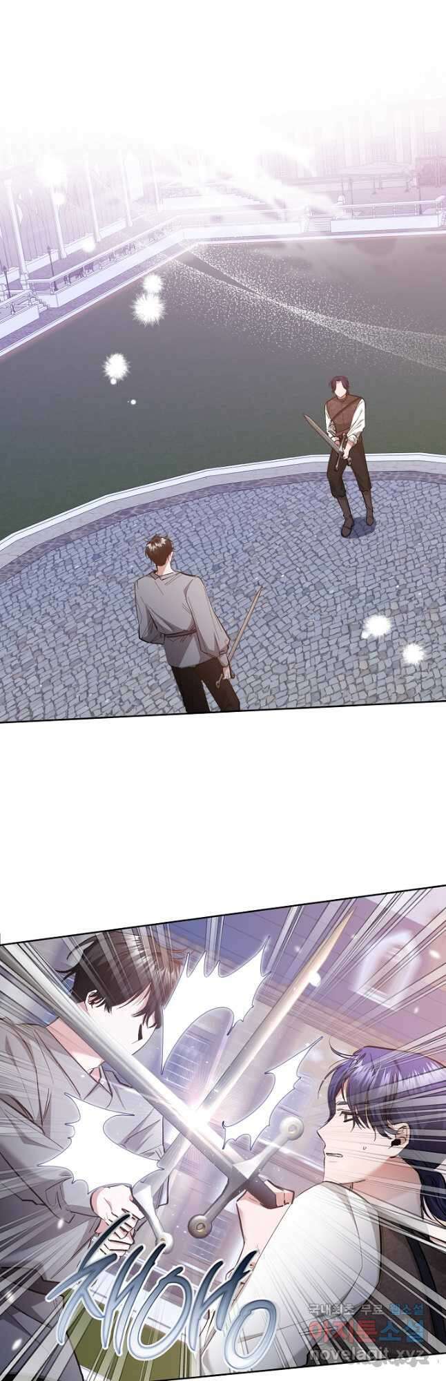 자격 미달 황후라 죄송합니다 22화 5