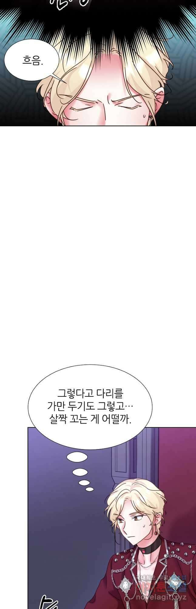 다시 한번 아이돌 109화 3