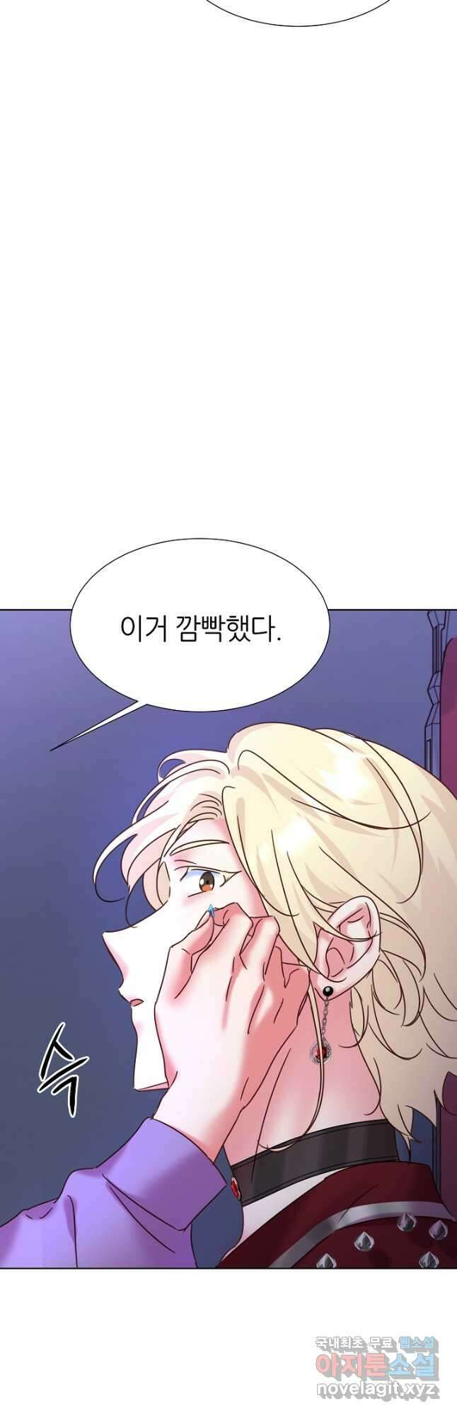 다시 한번 아이돌 109화 6