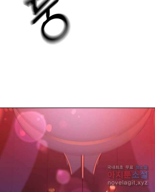다시 한번 아이돌 109화 15