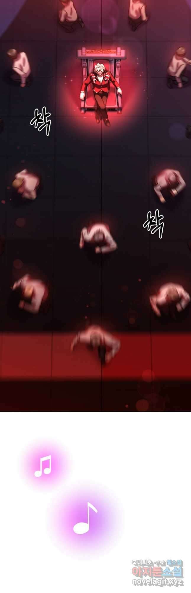 다시 한번 아이돌 109화 16