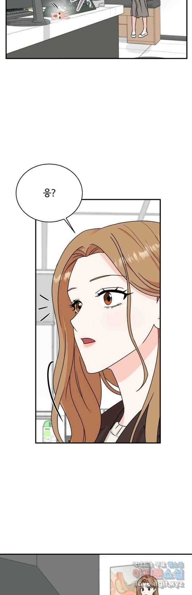 상사와의 수상한 잠자리 72화 6