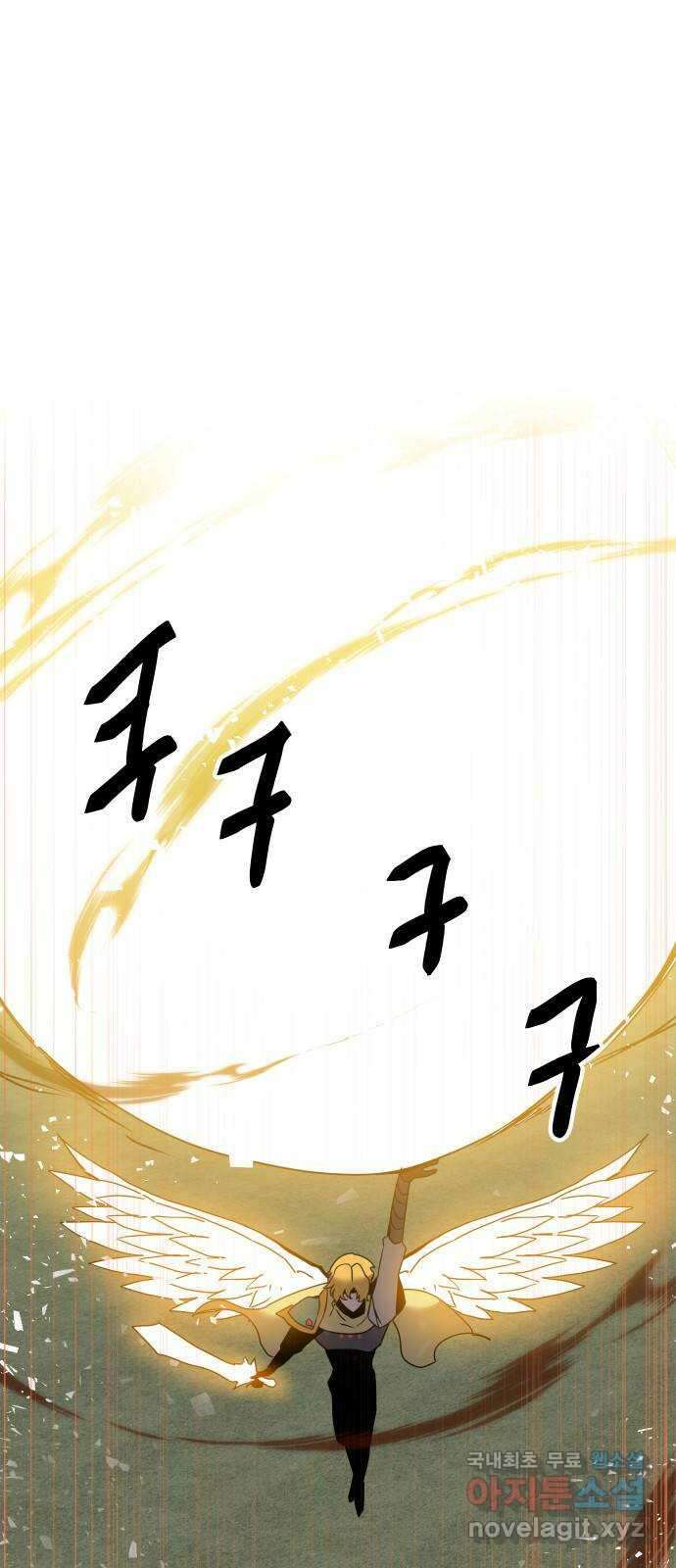 버그이터 68화. 공성전 (3) 1