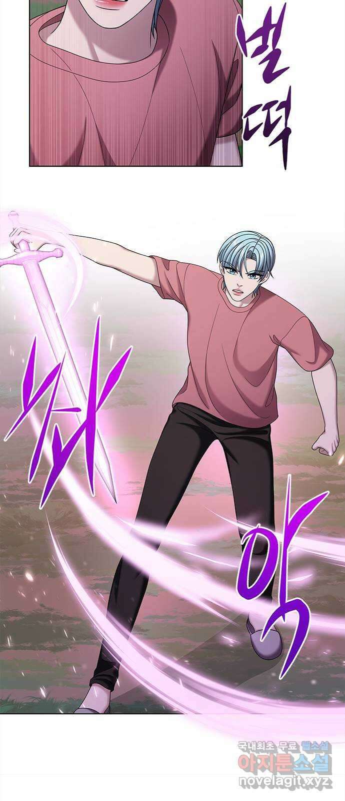 별을 쫓는 소년들 64화 4