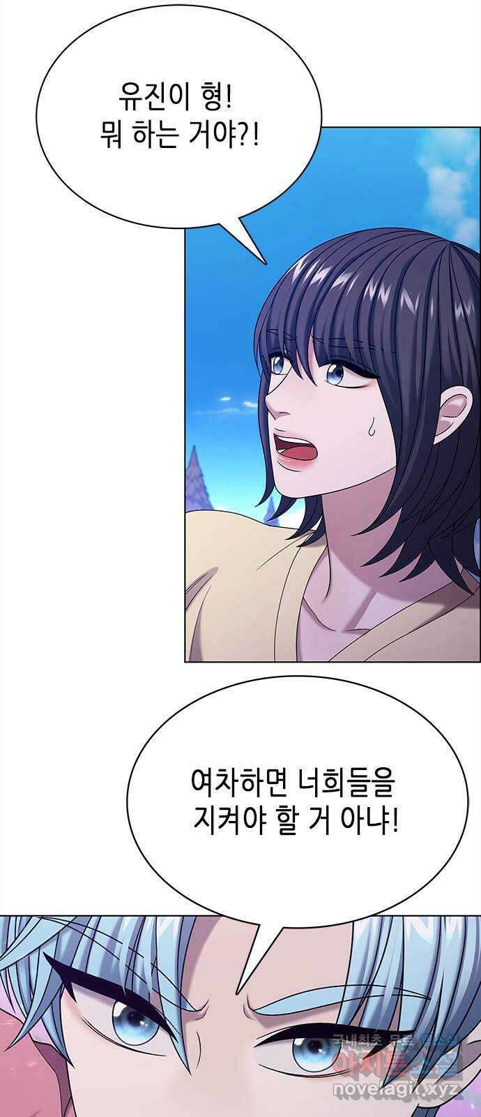 별을 쫓는 소년들 64화 5