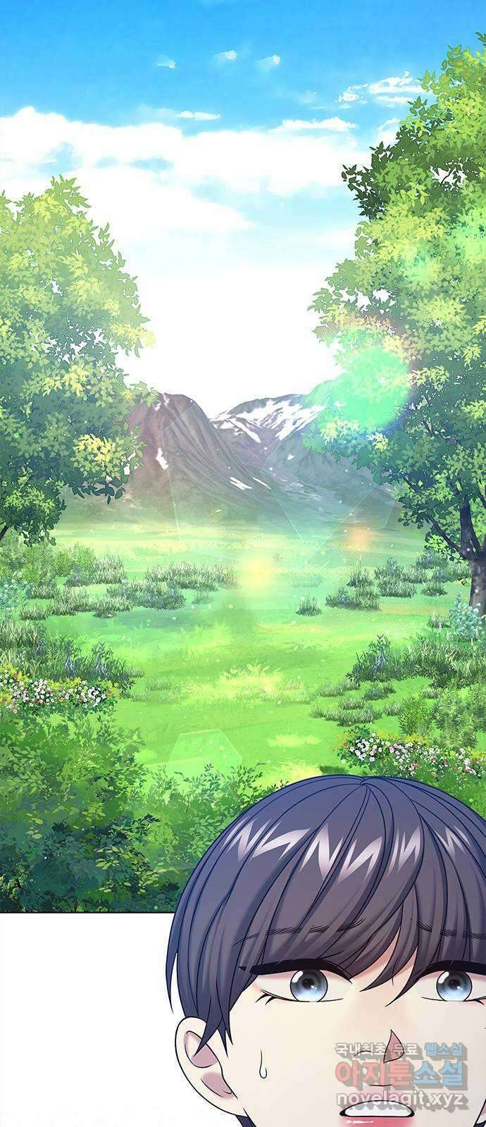 별을 쫓는 소년들 64화 61