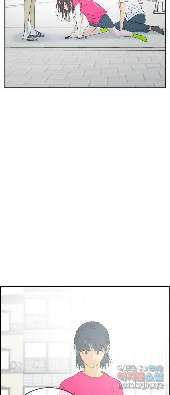 나 없는 단톡방 30화 38