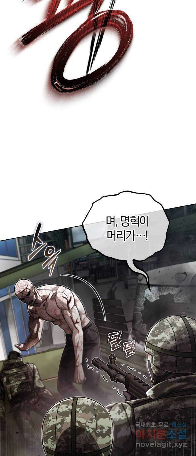 포스트 팬데믹 28화 : 변화 8