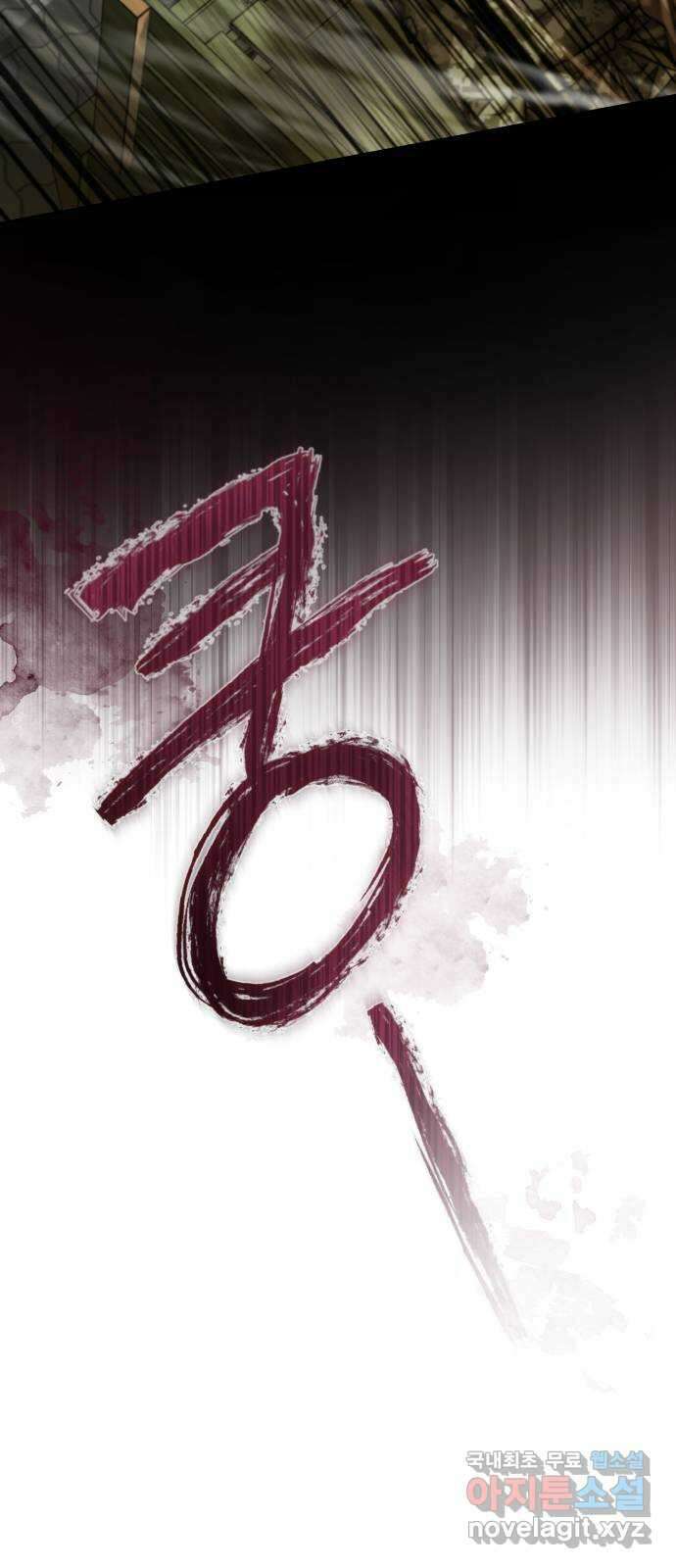 포스트 팬데믹 28화 : 변화 11