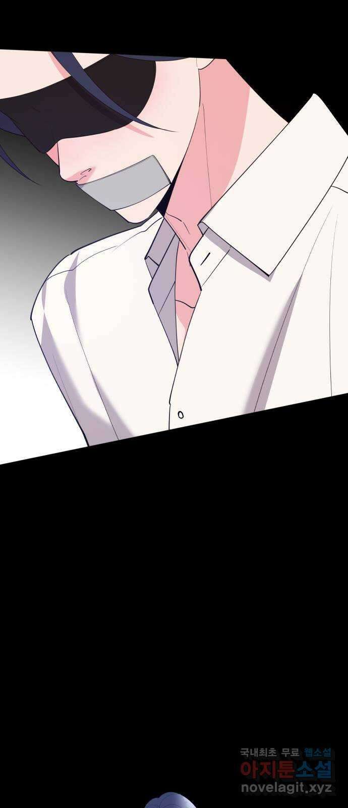 행운을 부탁해! 52화 2