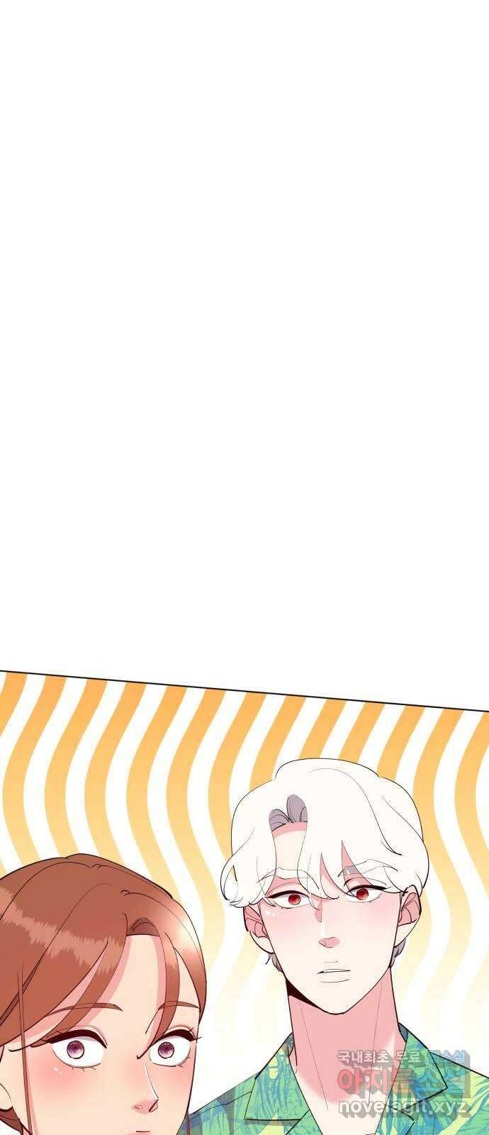행운을 부탁해! 52화 5