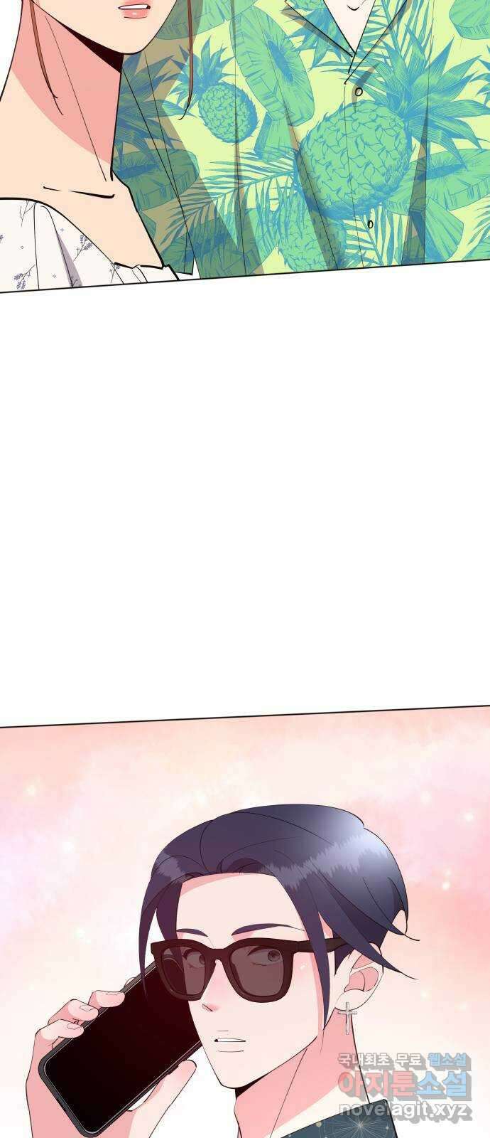 행운을 부탁해! 52화 6