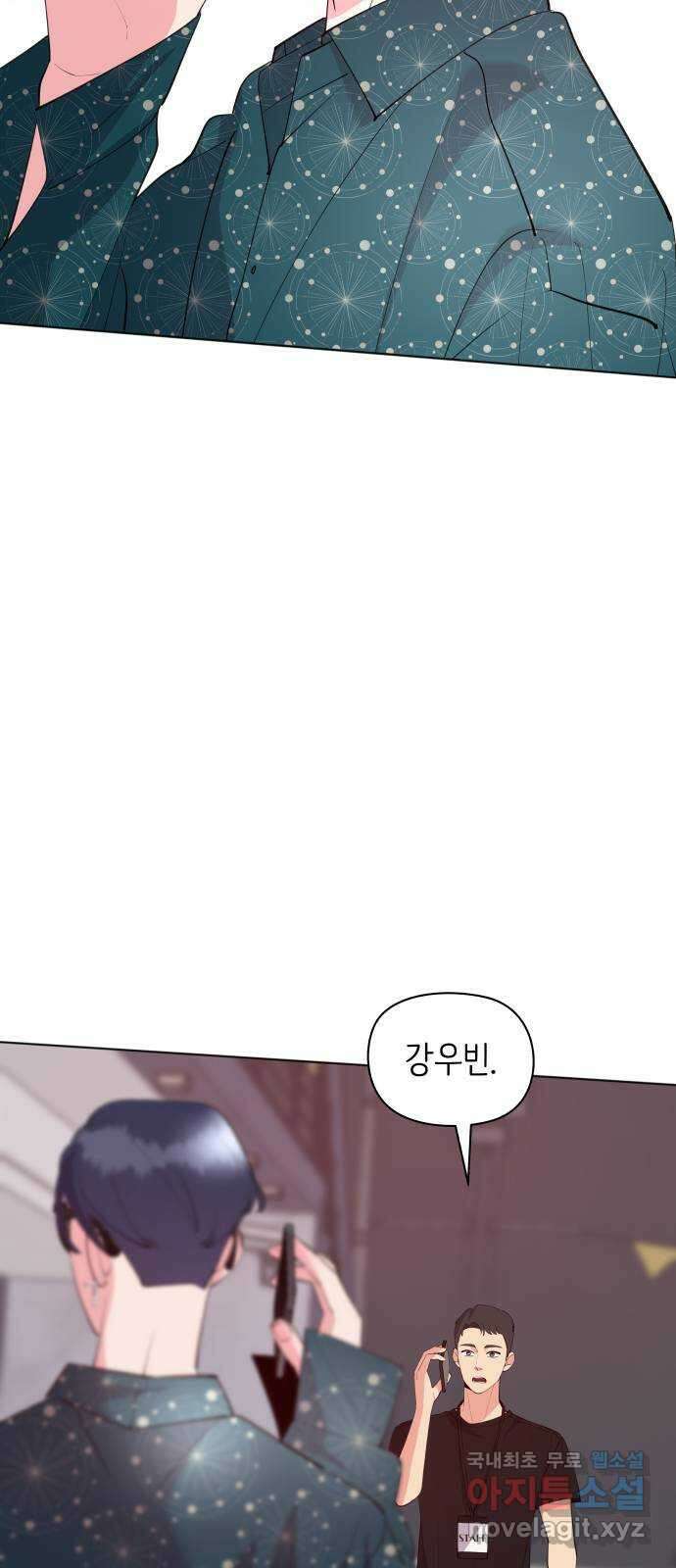 행운을 부탁해! 52화 7