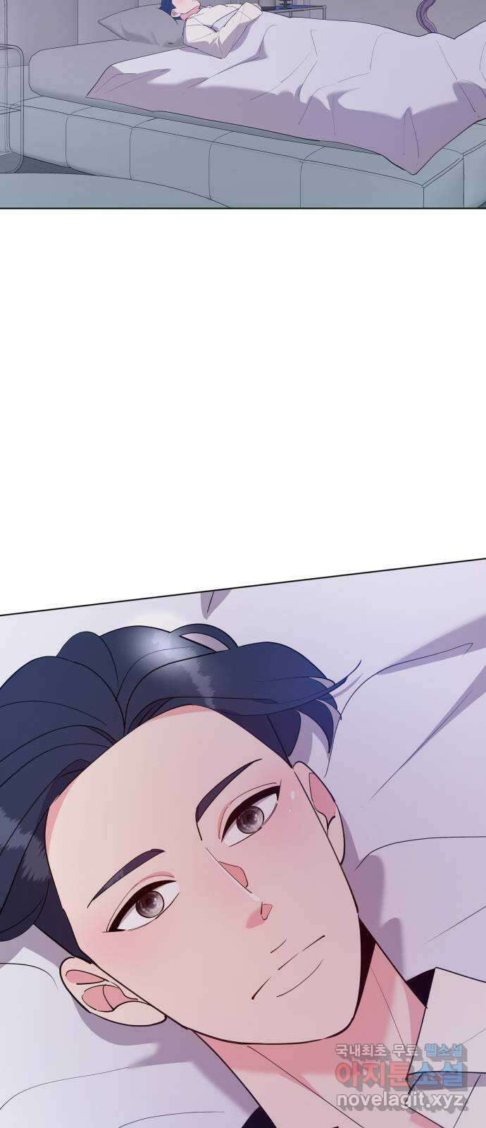 행운을 부탁해! 52화 22