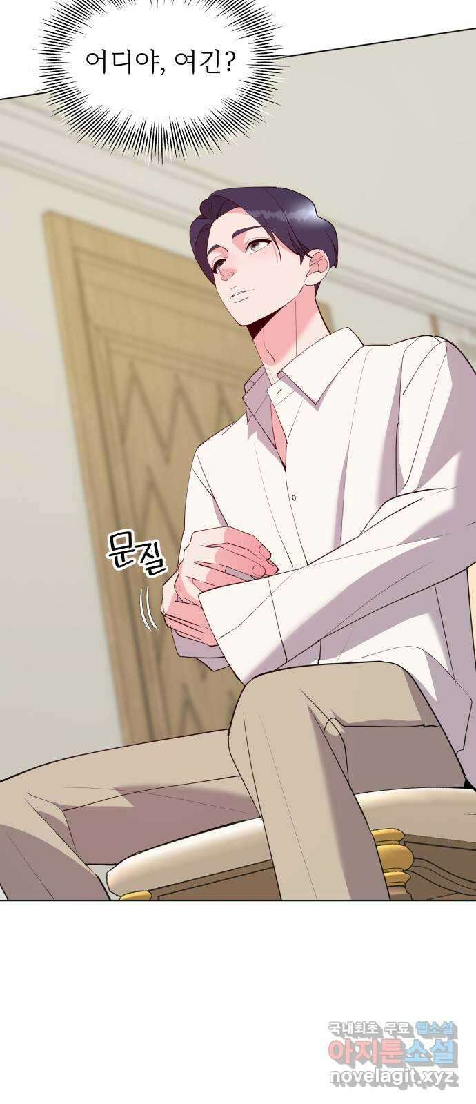 행운을 부탁해! 52화 39