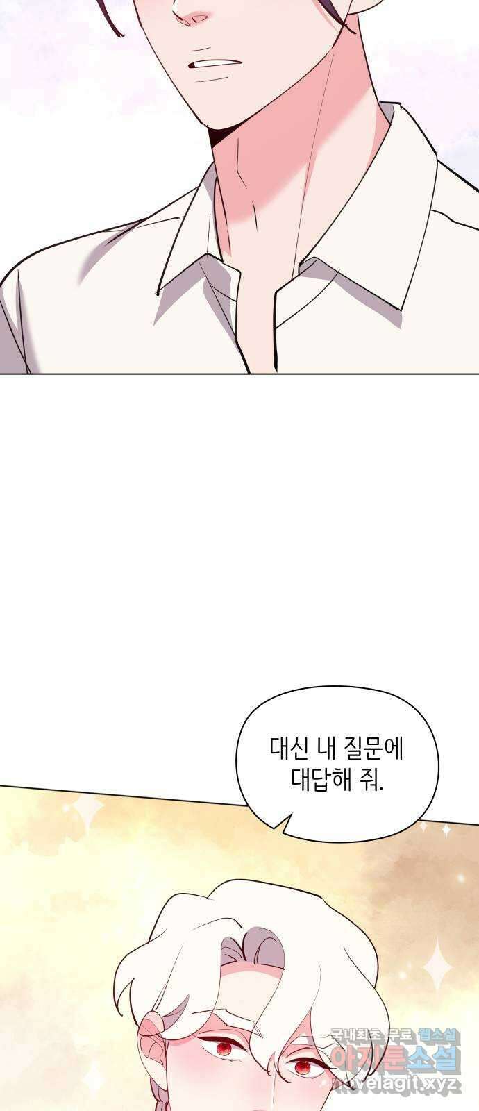 행운을 부탁해! 52화 58