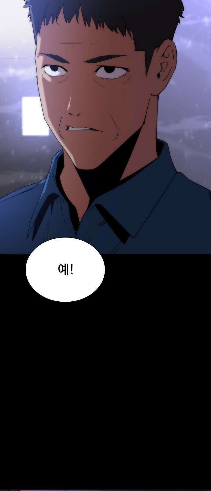 좀비묵시록 82-08 2화 9