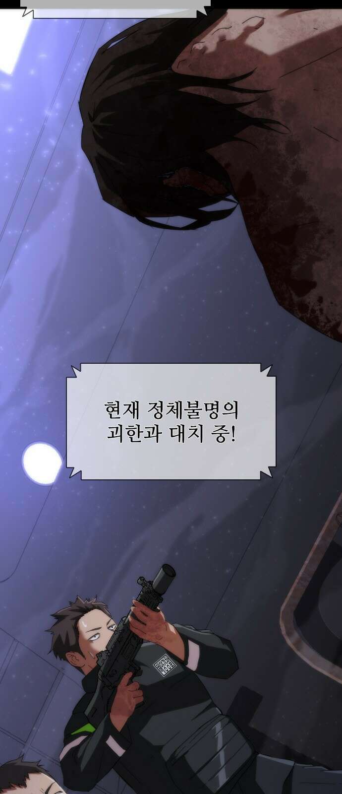 좀비묵시록 82-08 2화 36