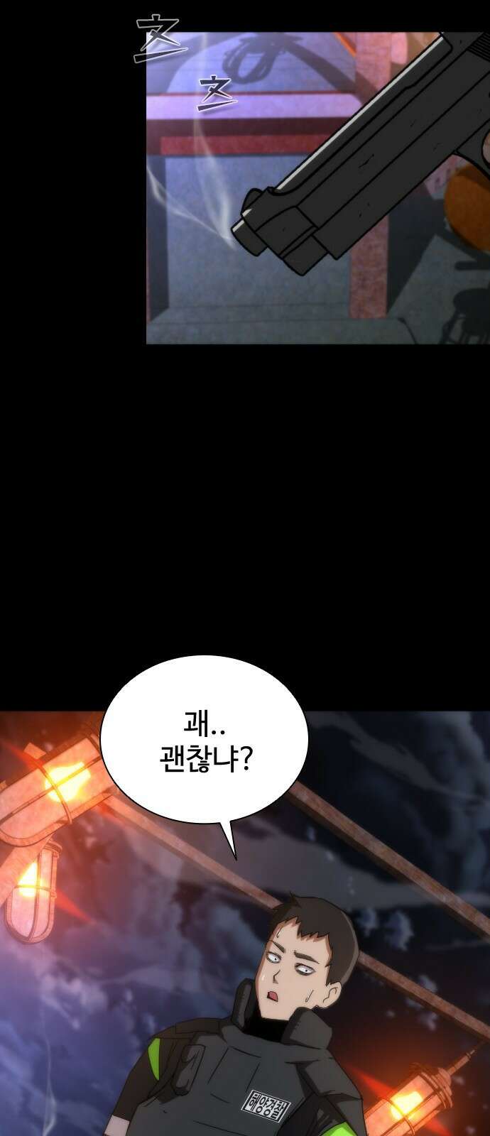 좀비묵시록 82-08 2화 50
