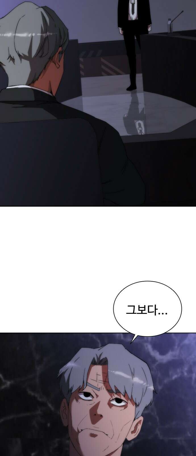 좀비묵시록 82-08 2화 63