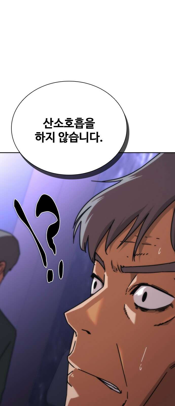 좀비묵시록 82-08 2화 68