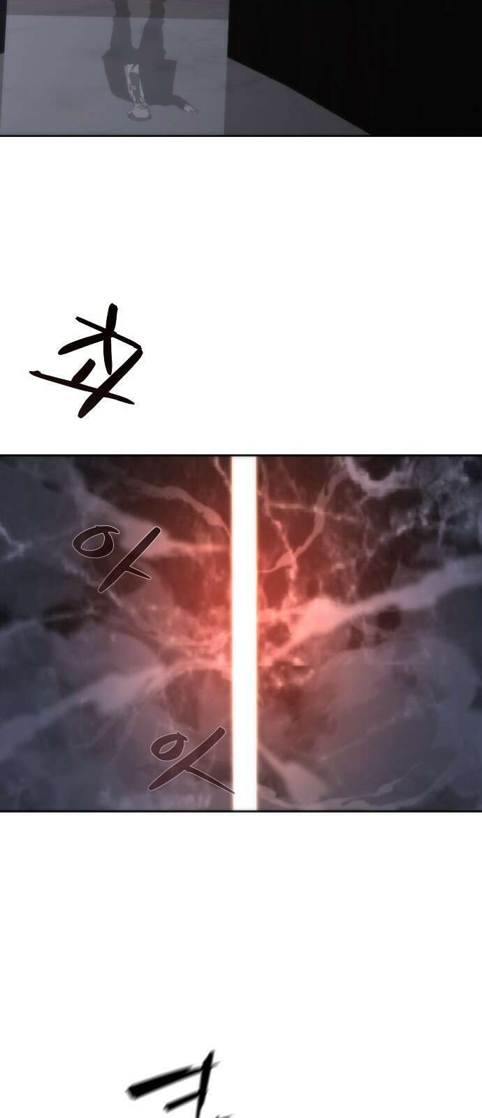 좀비묵시록 82-08 2화 84