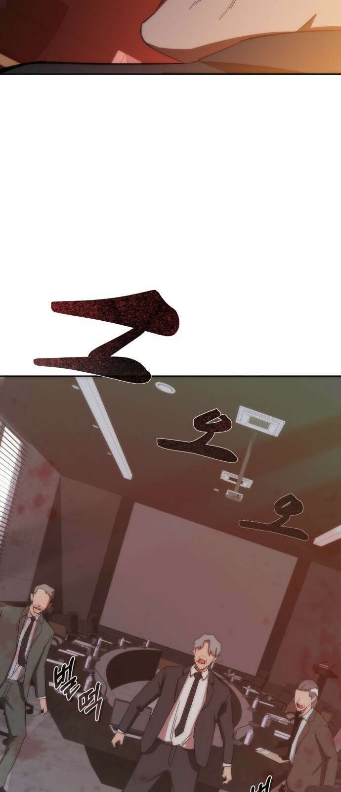 좀비묵시록 82-08 2화 87
