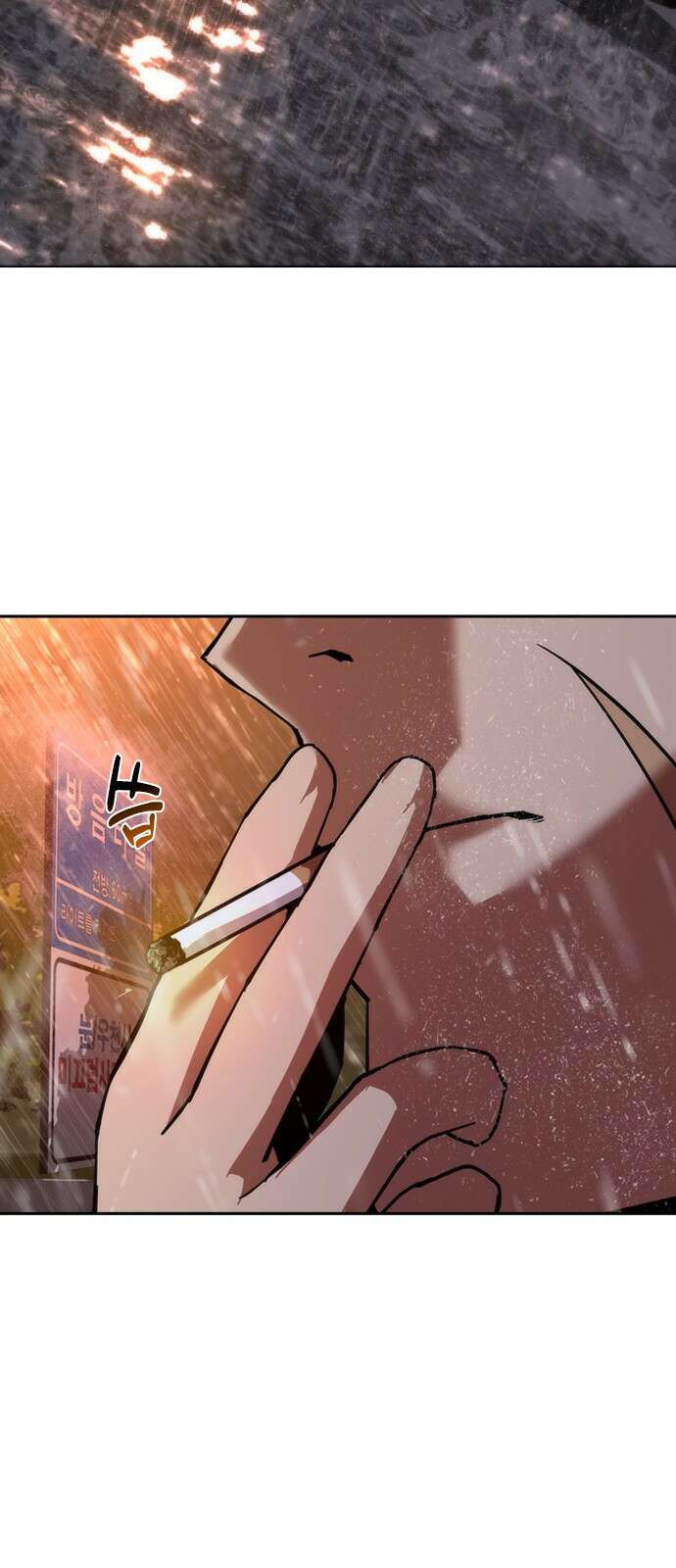 좀비묵시록 82-08 2화 131