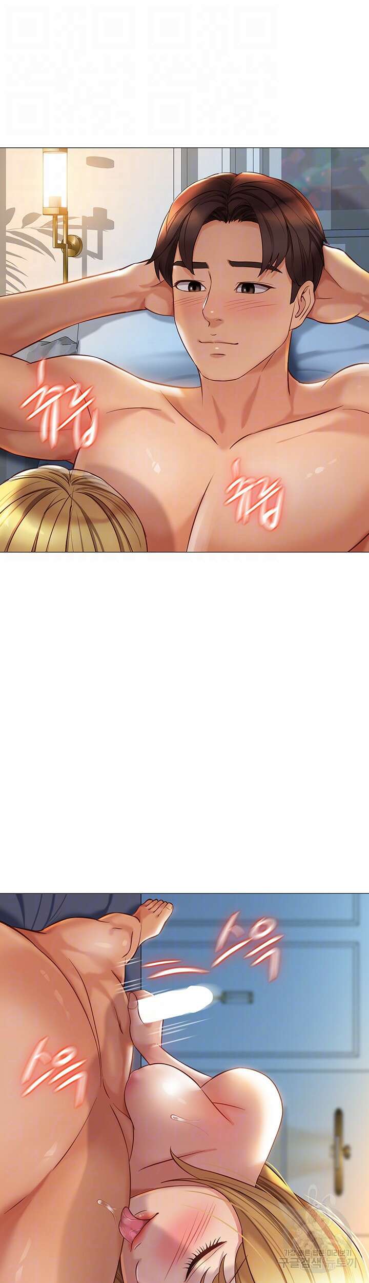 딸의 친구 90화 6