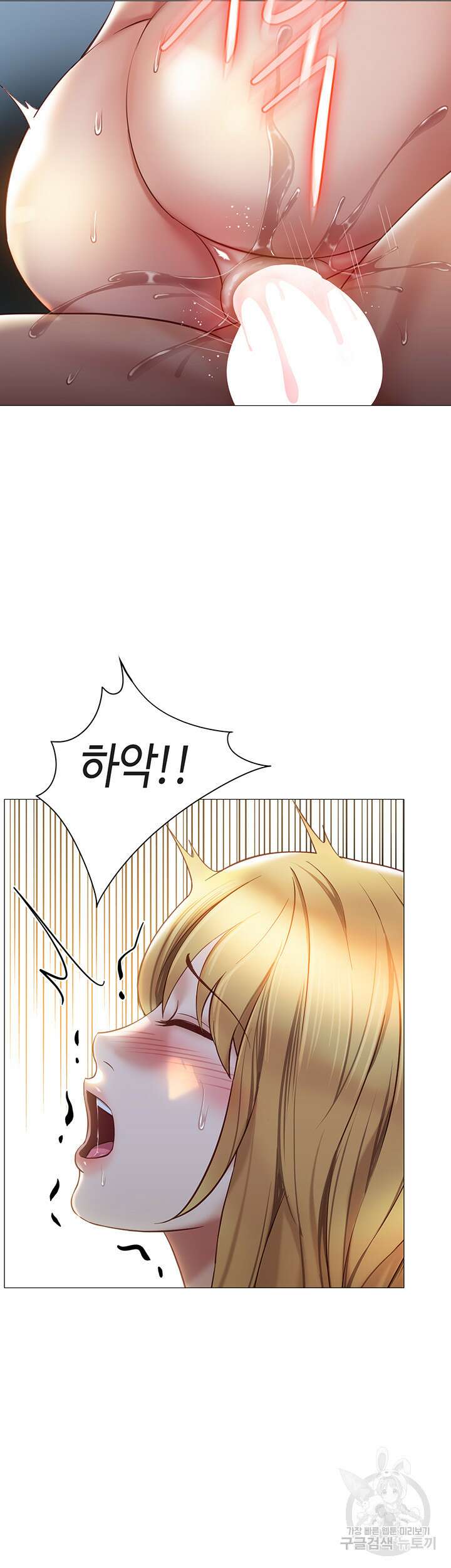 딸의 친구 90화 22