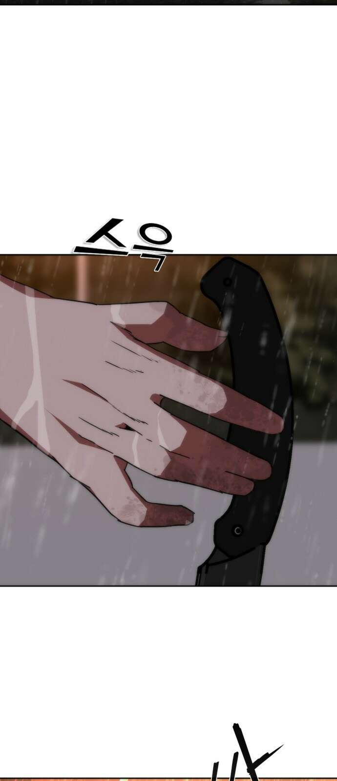 좀비묵시록 82-08 5화 3