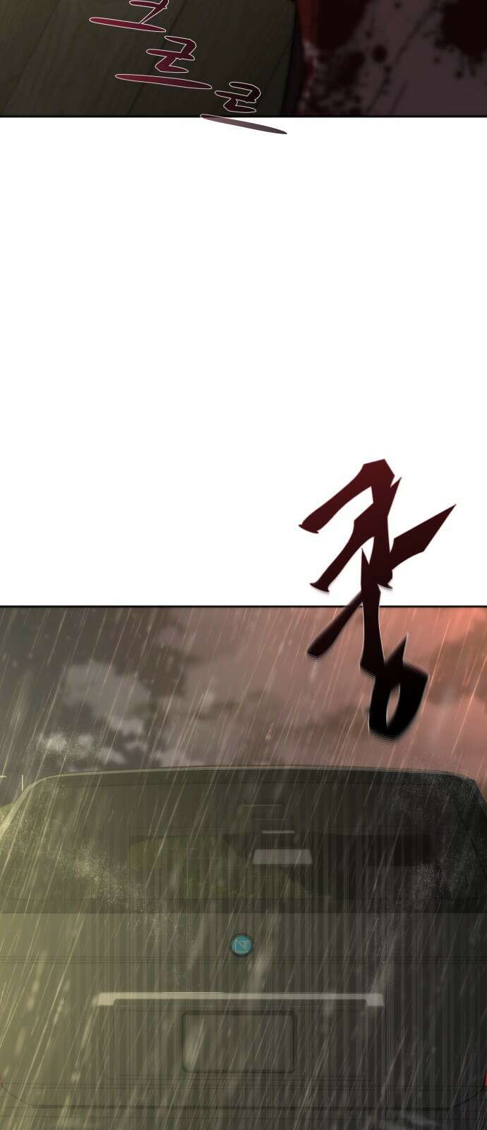 좀비묵시록 82-08 5화 44