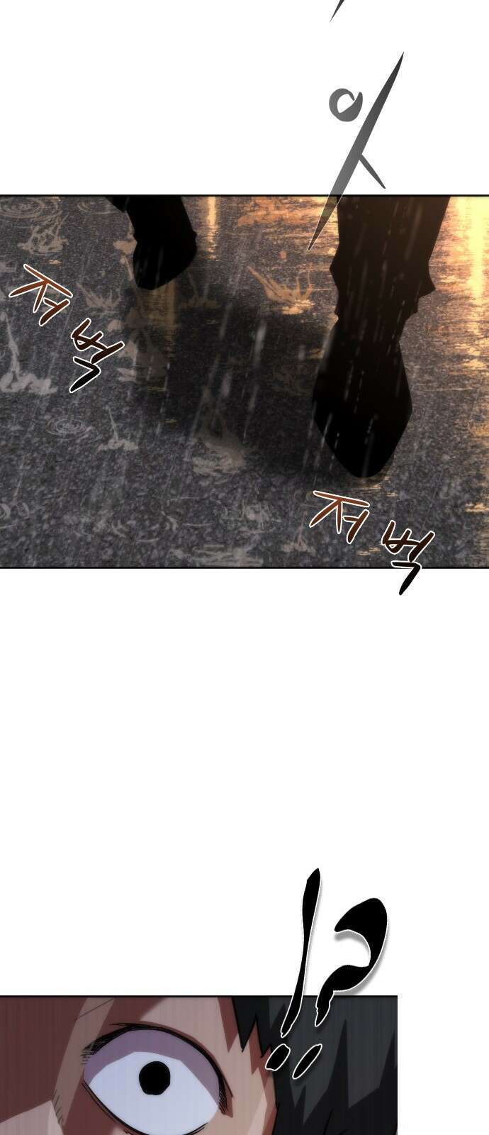 좀비묵시록 82-08 5화 59