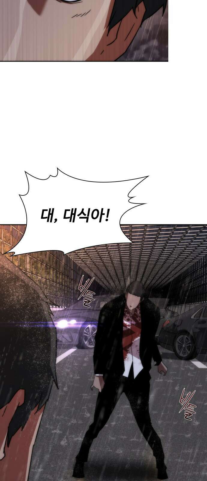 좀비묵시록 82-08 5화 60