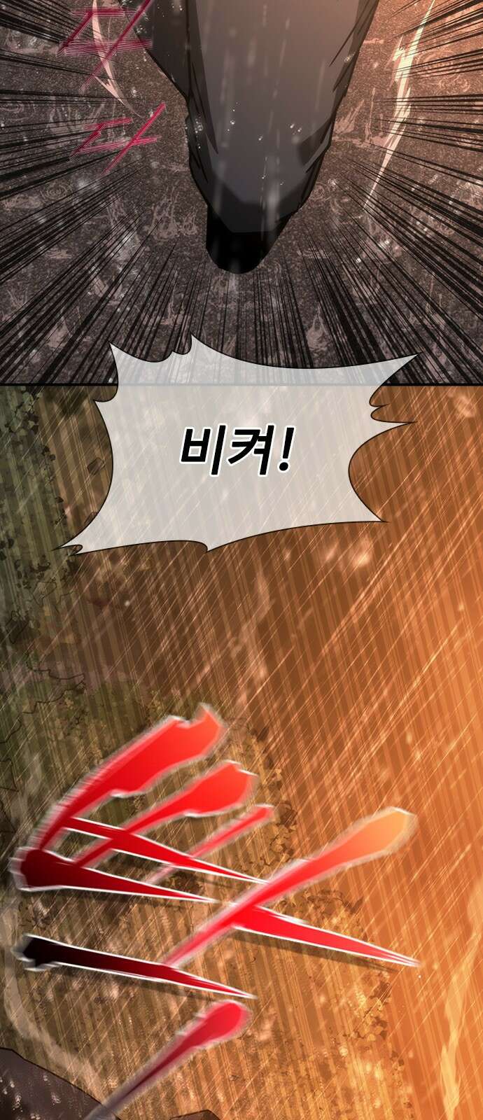 좀비묵시록 82-08 5화 69