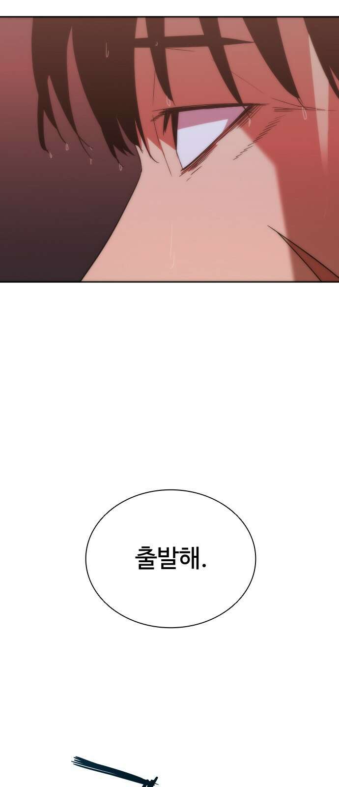 좀비묵시록 82-08 5화 95