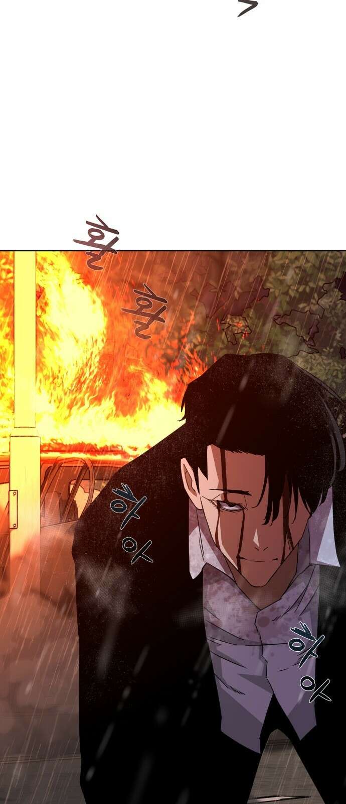 좀비묵시록 82-08 5화 123