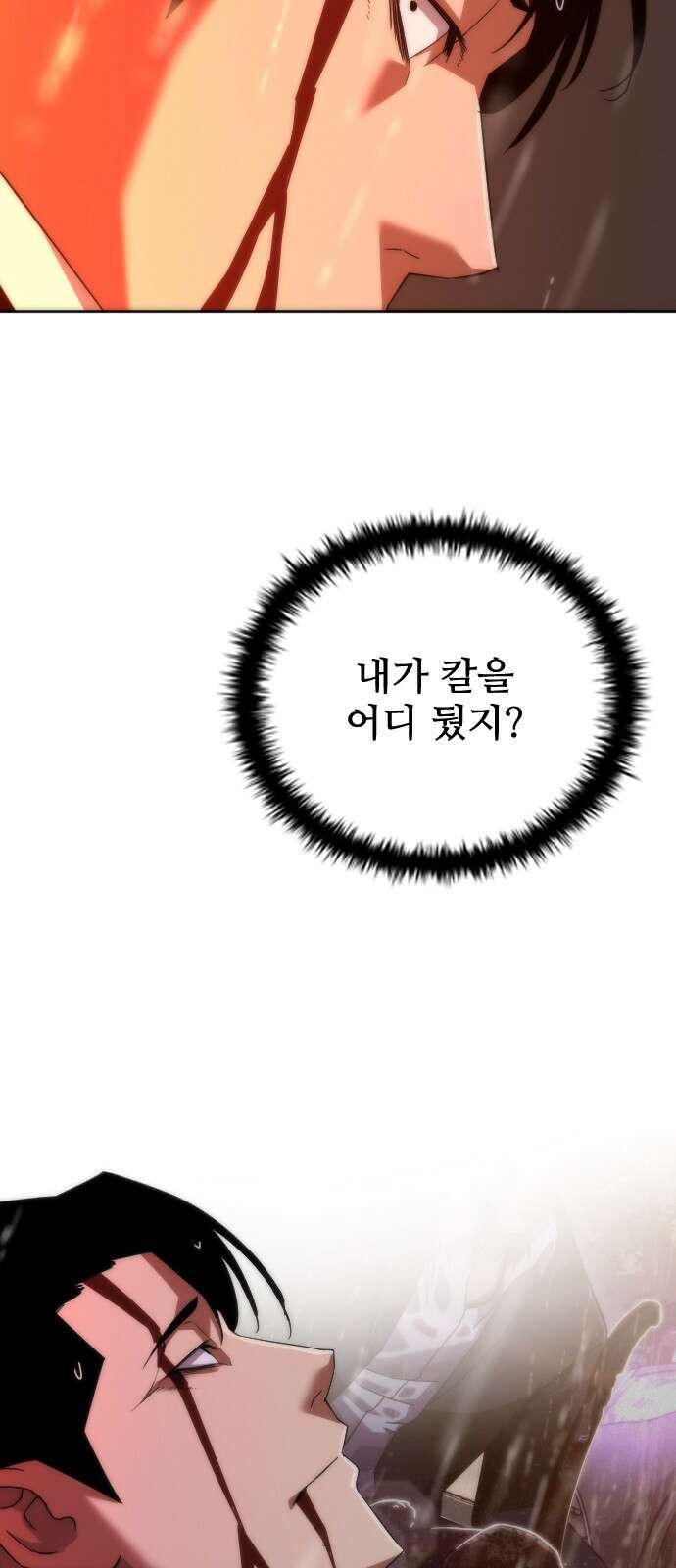 좀비묵시록 82-08 5화 128