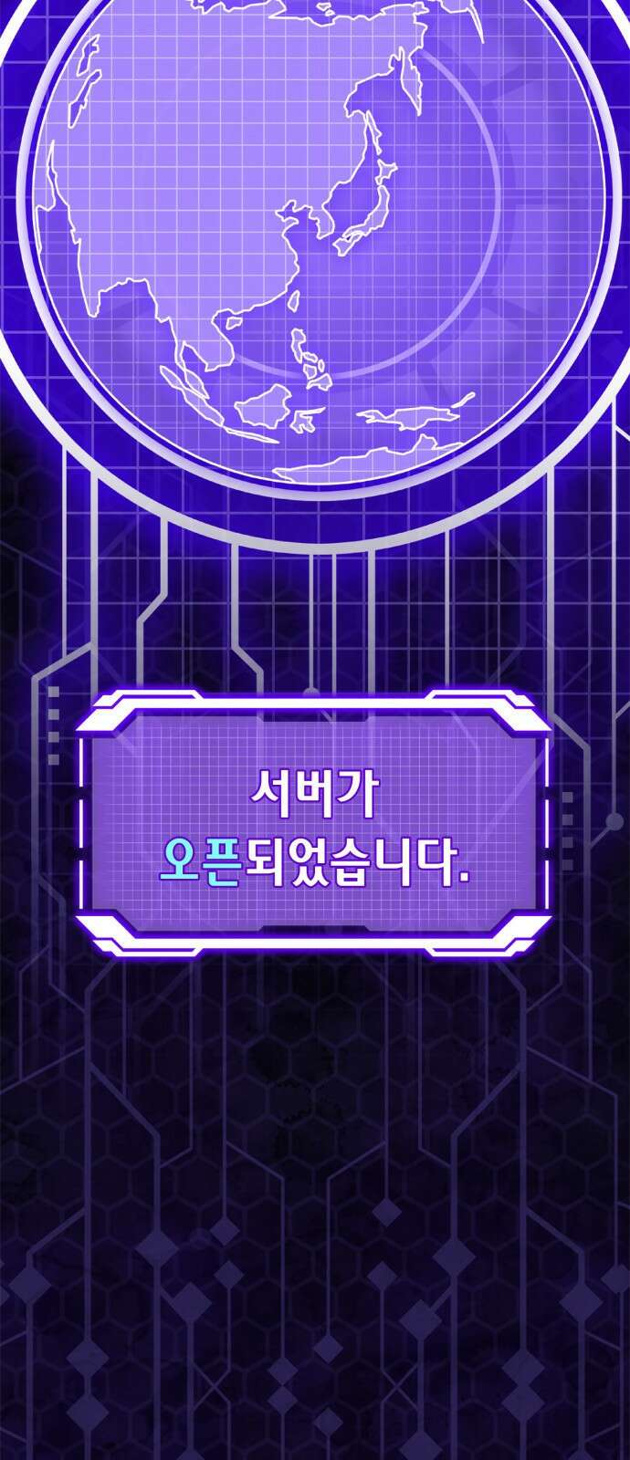 리턴 투 플레이어 132화. 게임 오픈 (2) 11