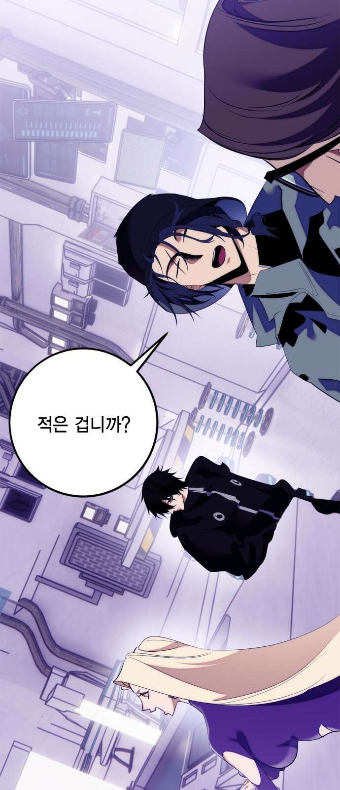 리턴 투 플레이어 132화. 게임 오픈 (2) 13