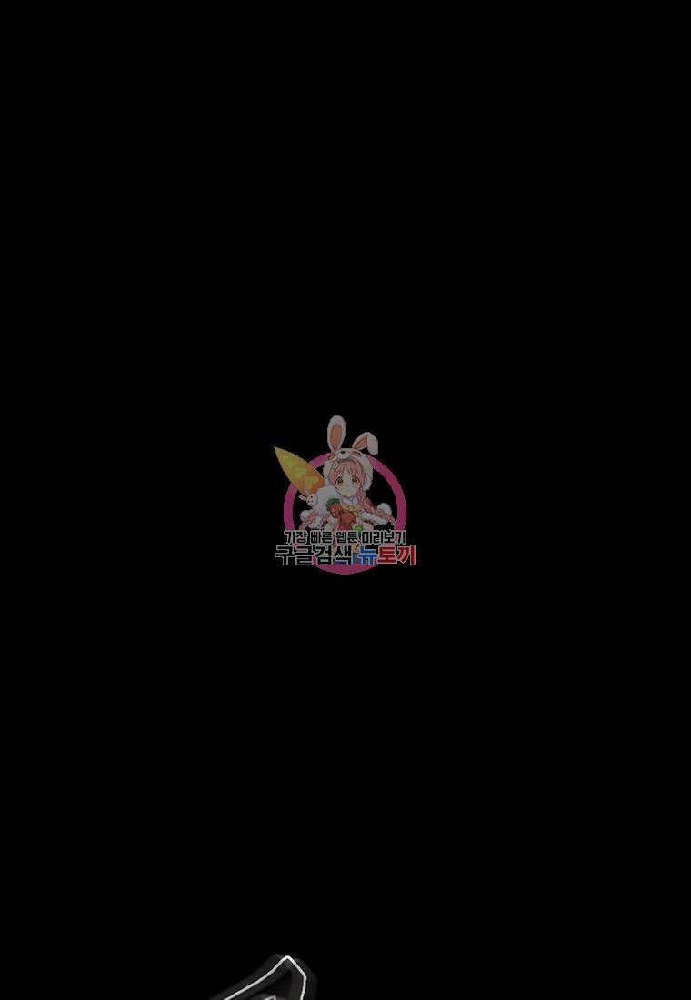 시간여행자 35화 1