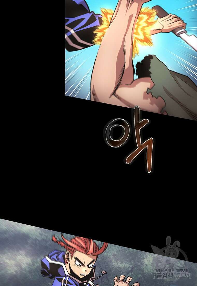 시간여행자 35화 7
