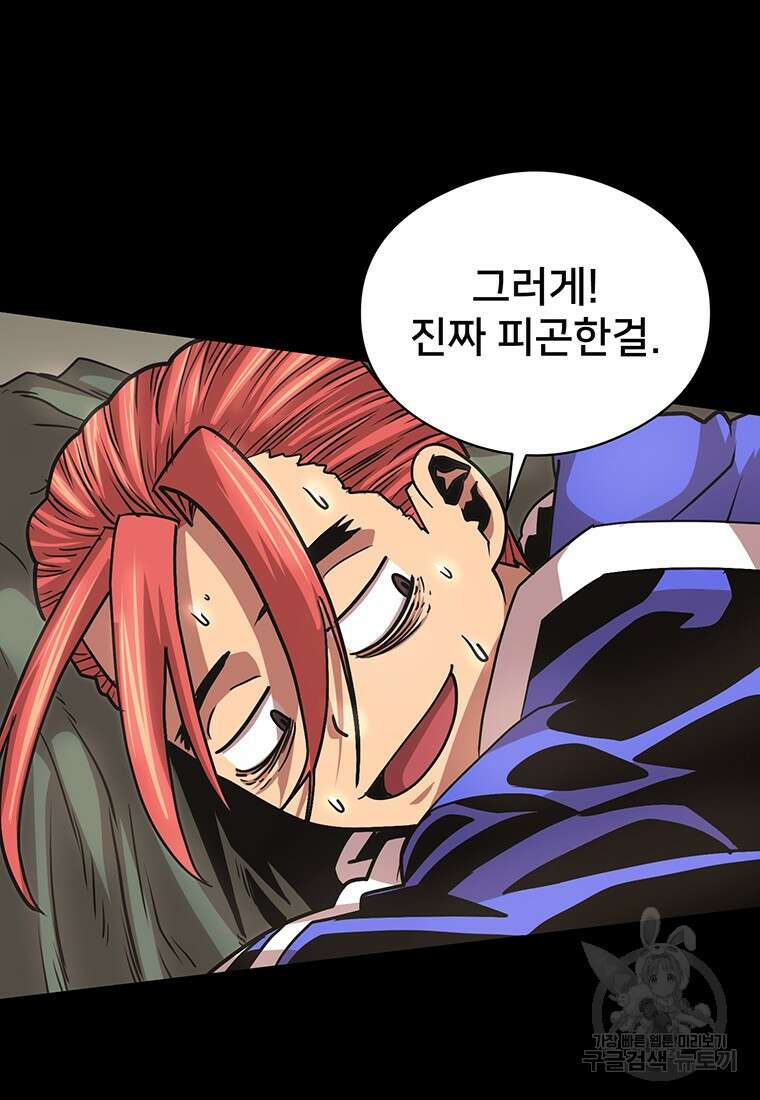 시간여행자 35화 18