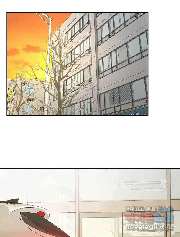 그녀의 앵무새 140화 표현(2) 25