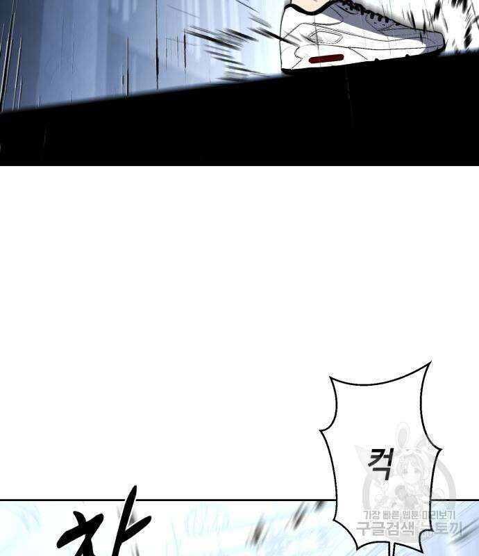 사신소년 2부 38화 36