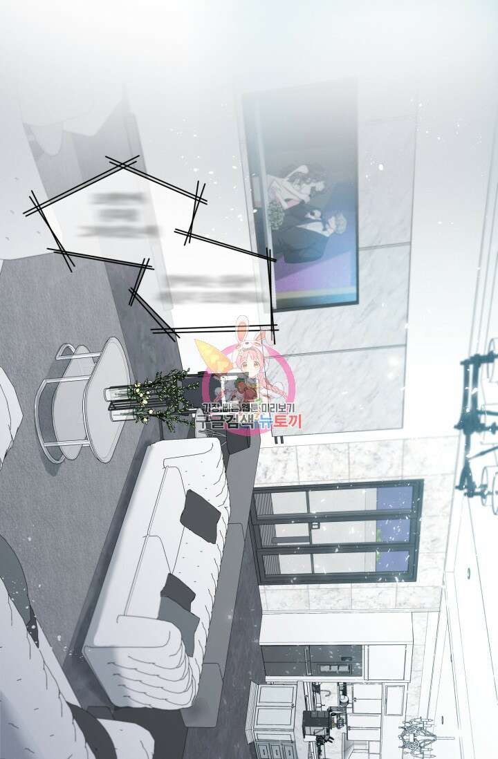 떡대-쿵!★ S2 5화 1