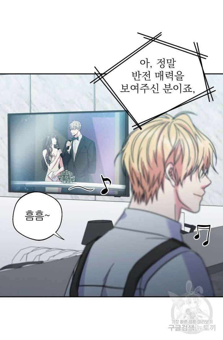 떡대-쿵!★ S2 5화 3