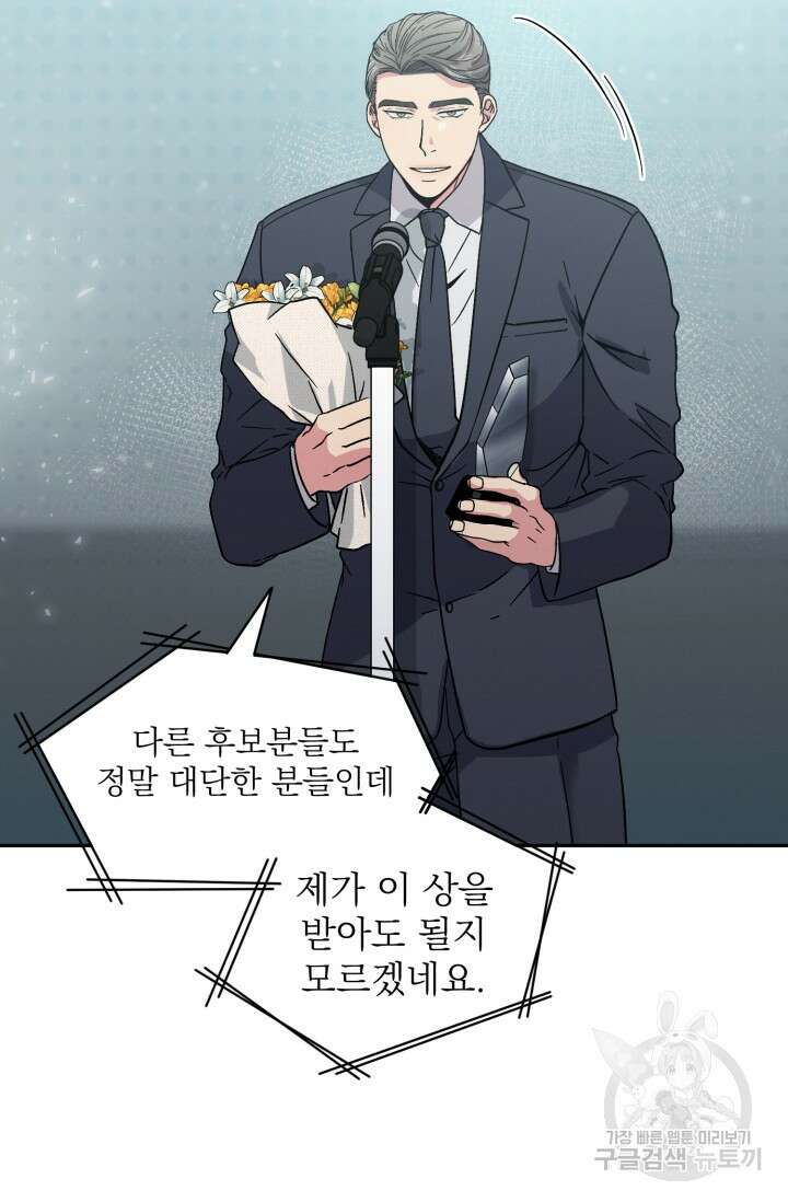 떡대-쿵!★ S2 5화 6